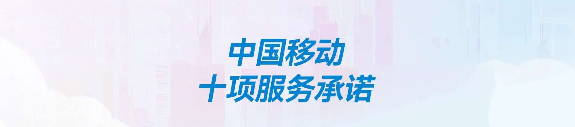额敏县移动宽带