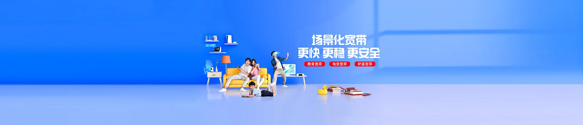 额敏县移动宽带