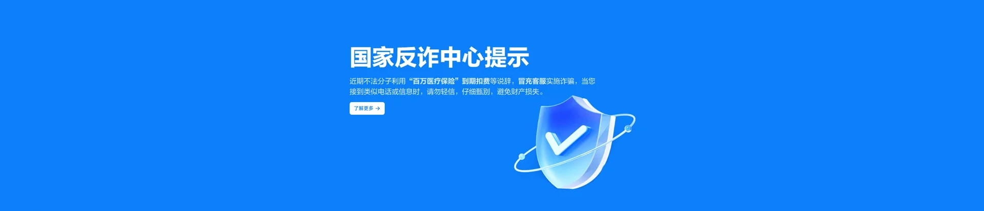 额敏县移动宽带